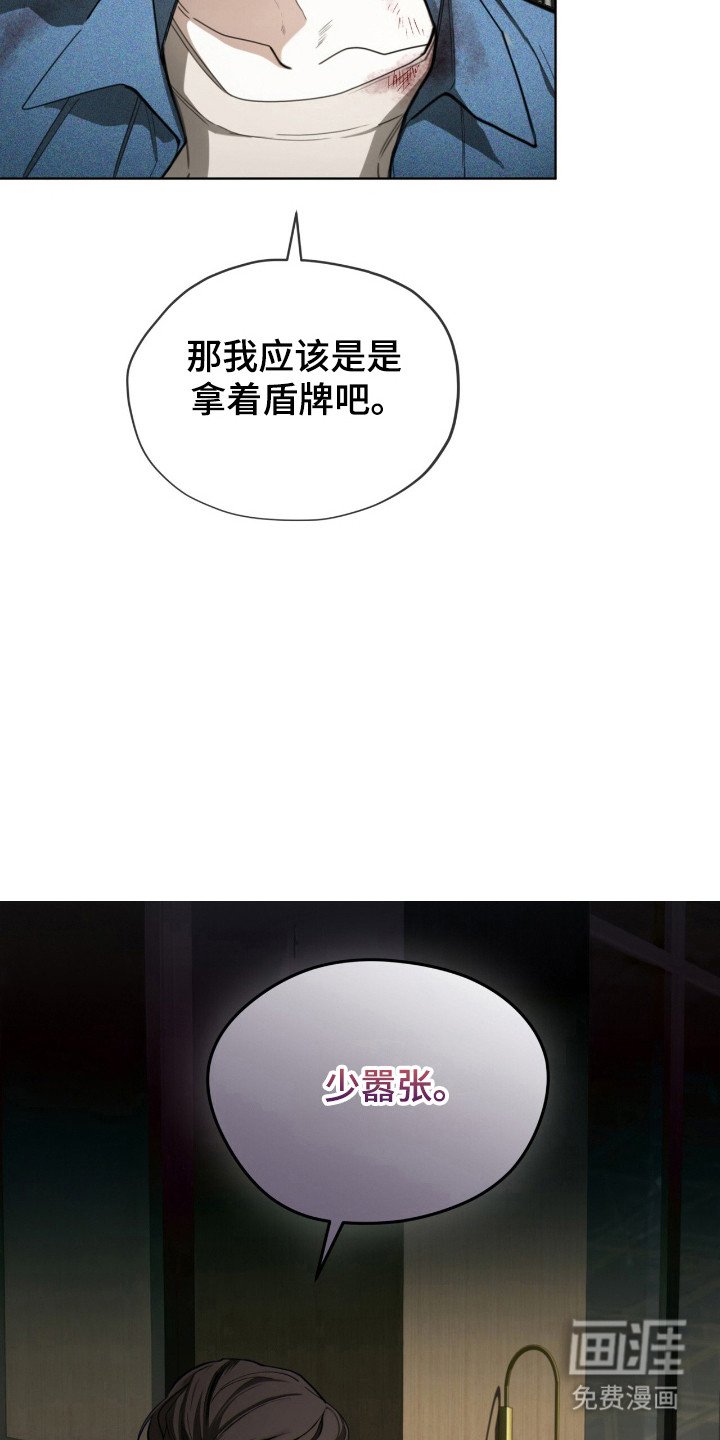 第189章：【第三季】bingo