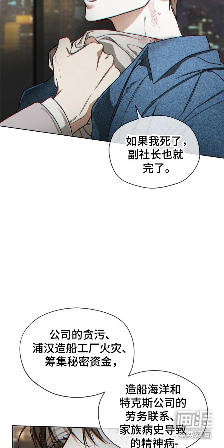 第189章：【第三季】bingo