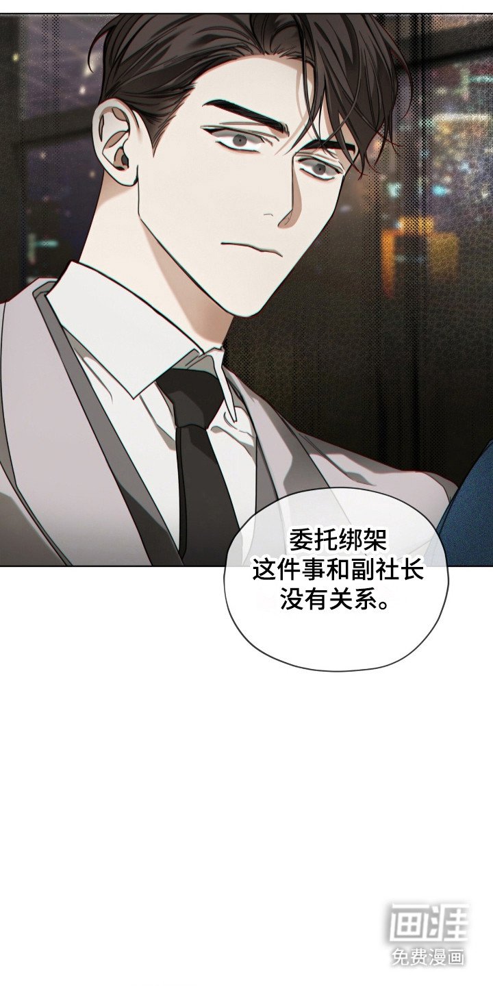 第189章：【第三季】bingo