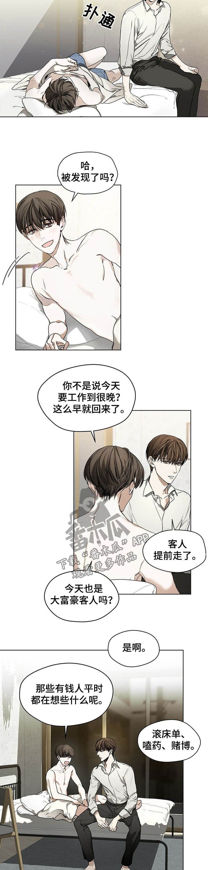 第19章：愿景