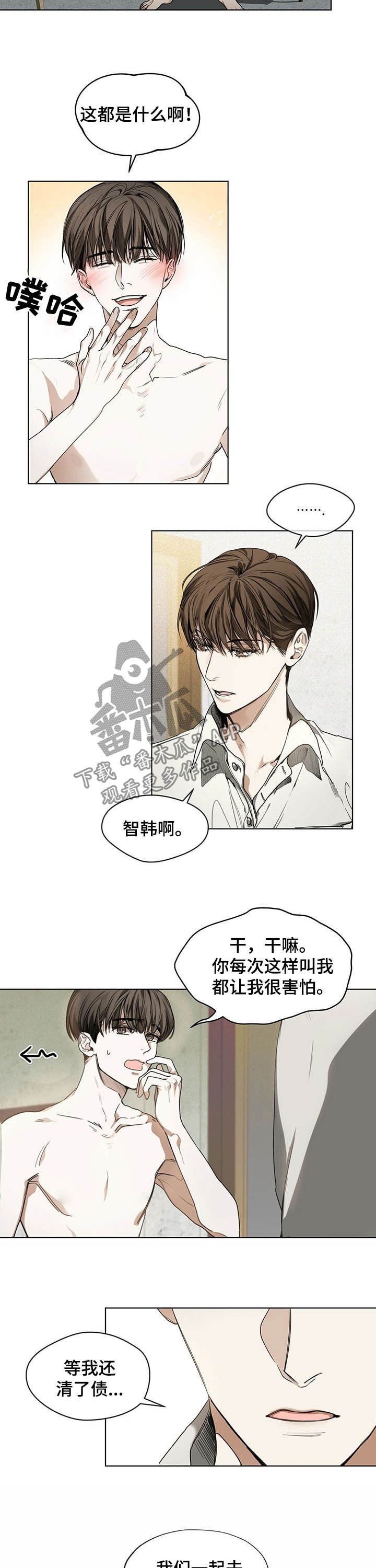 第19章：愿景