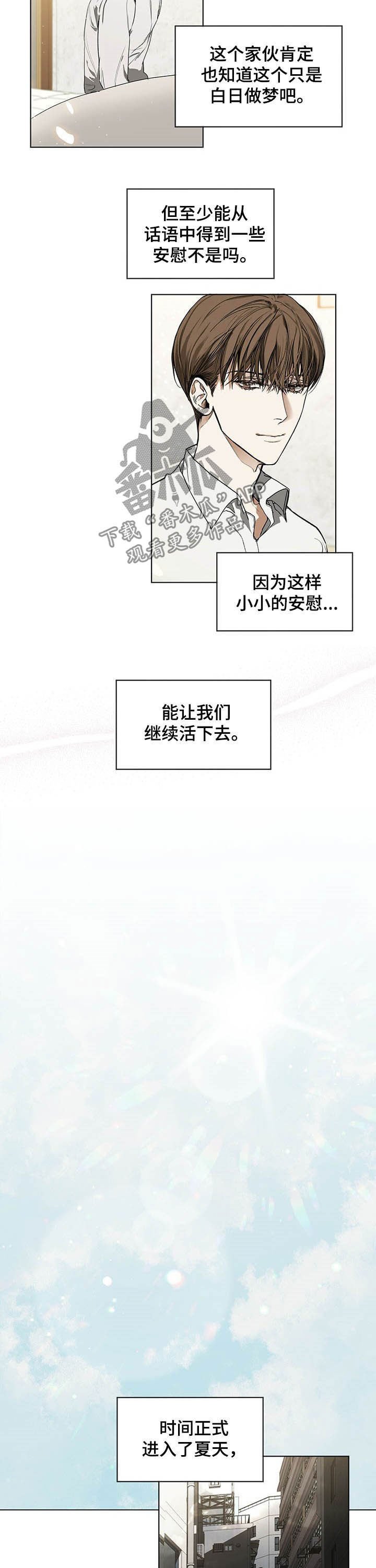 第19章：愿景