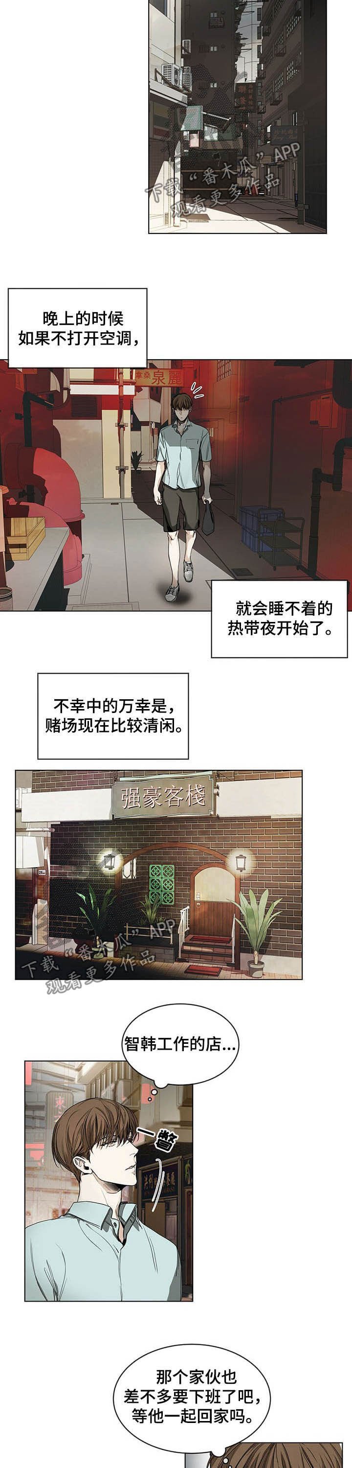 第19章：愿景