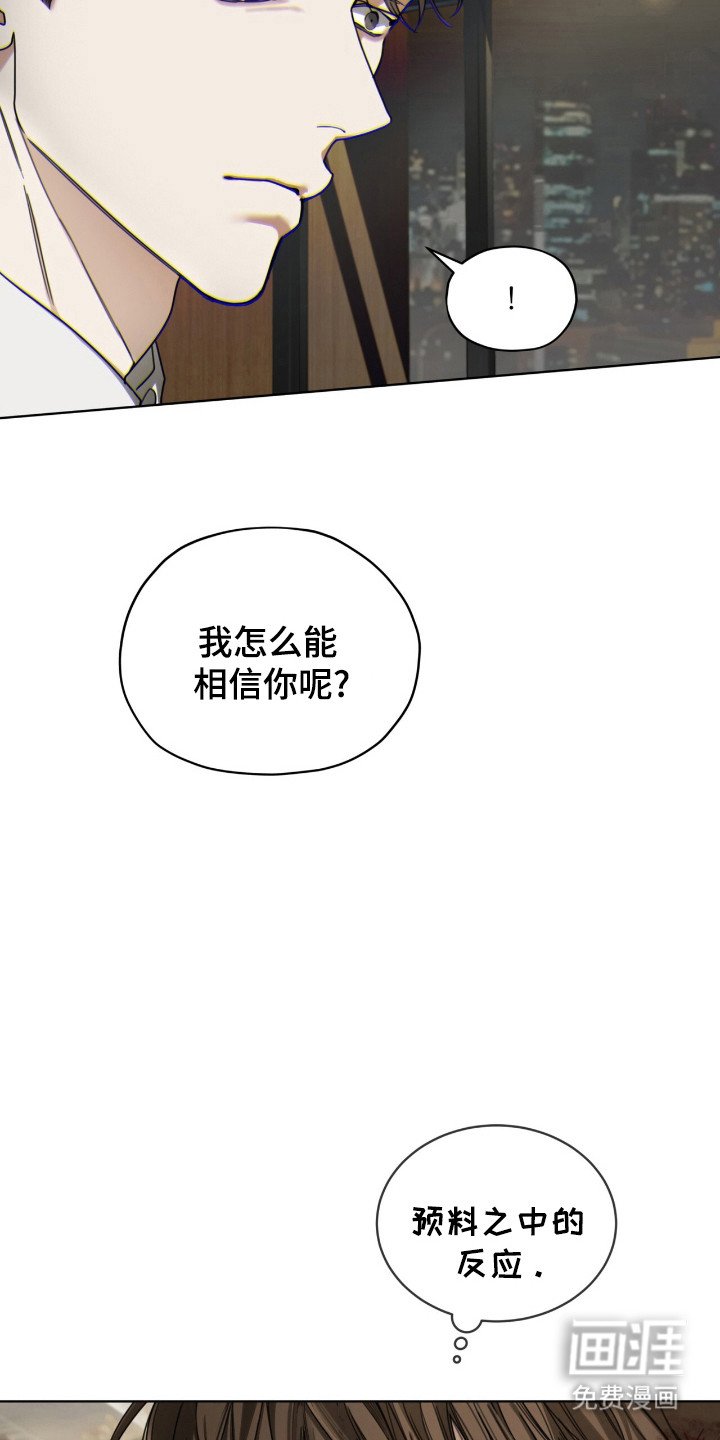 第190章：【第三季】用力逃跑