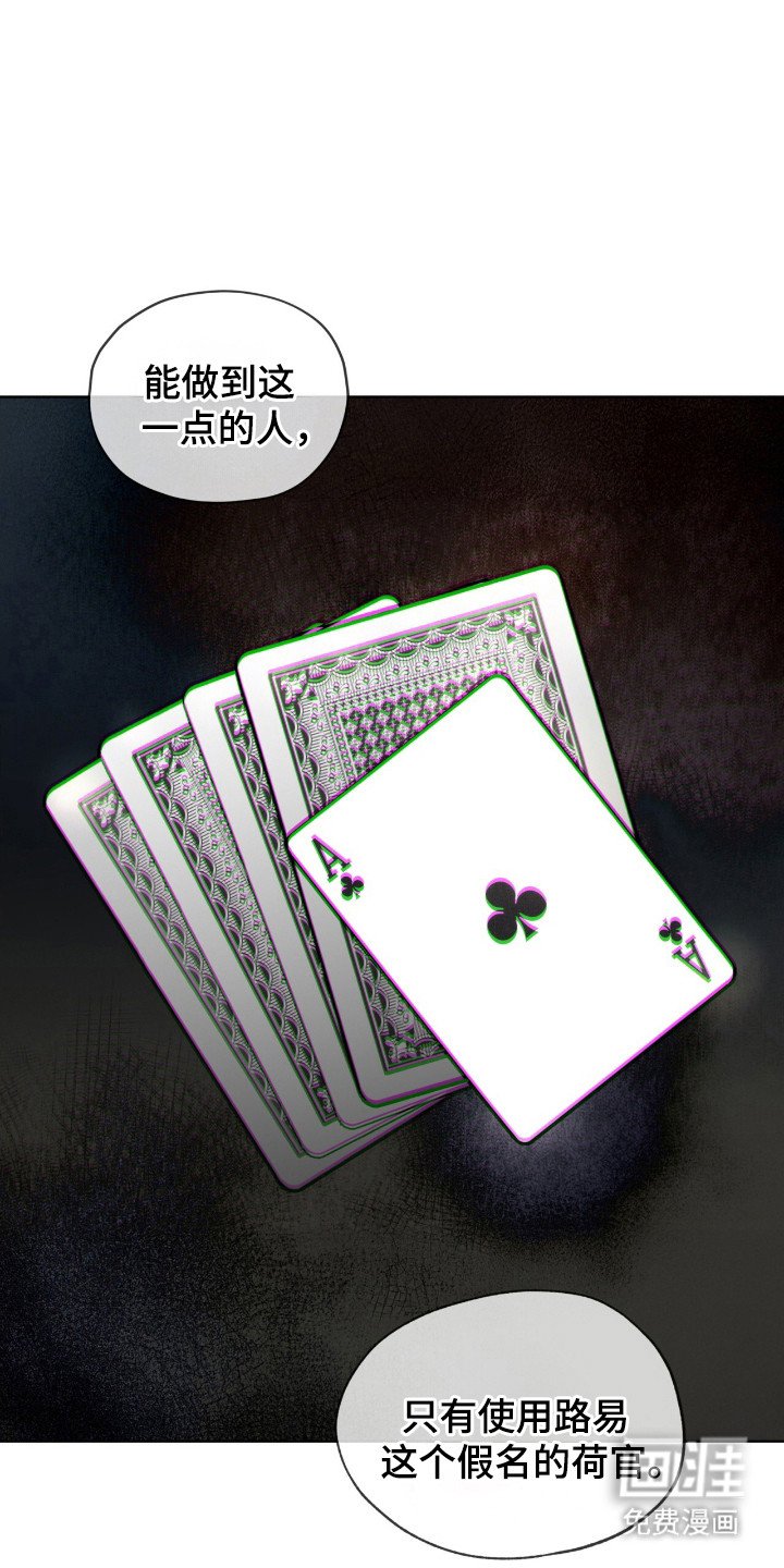 第190章：【第三季】用力逃跑