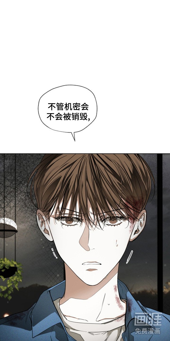 第190章：【第三季】用力逃跑