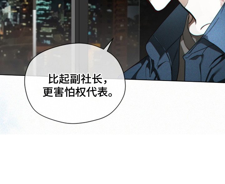 第190章：【第三季】用力逃跑