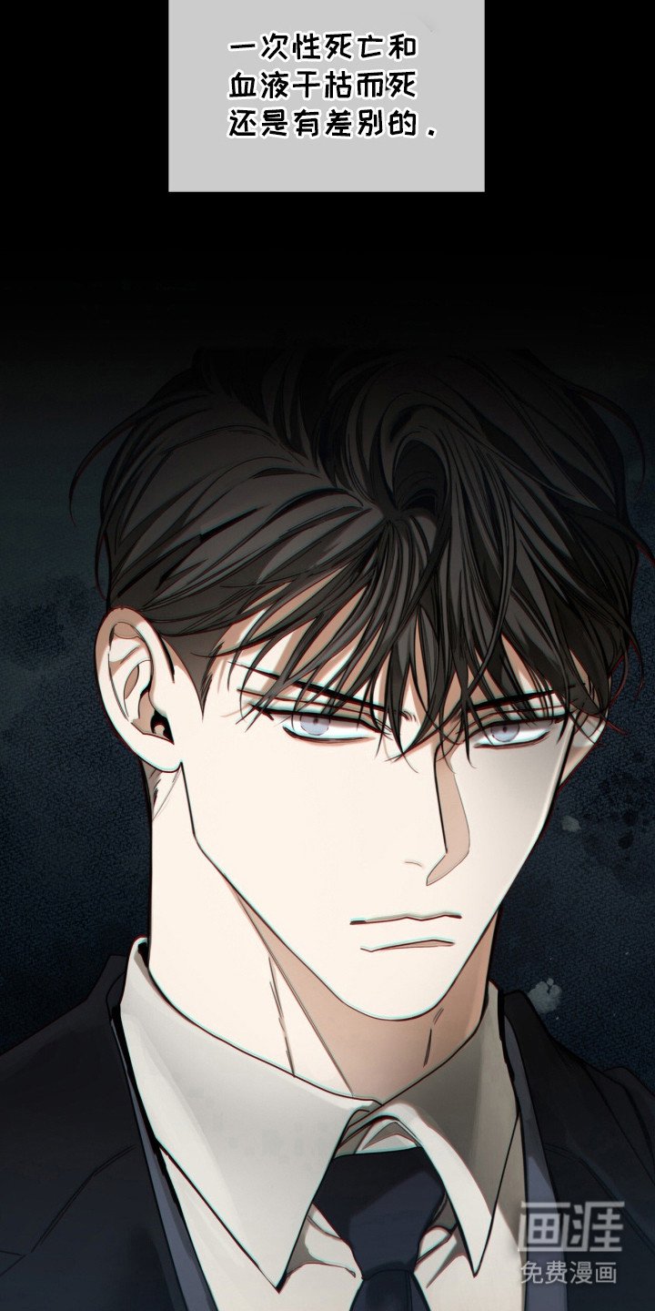 第190章：【第三季】用力逃跑