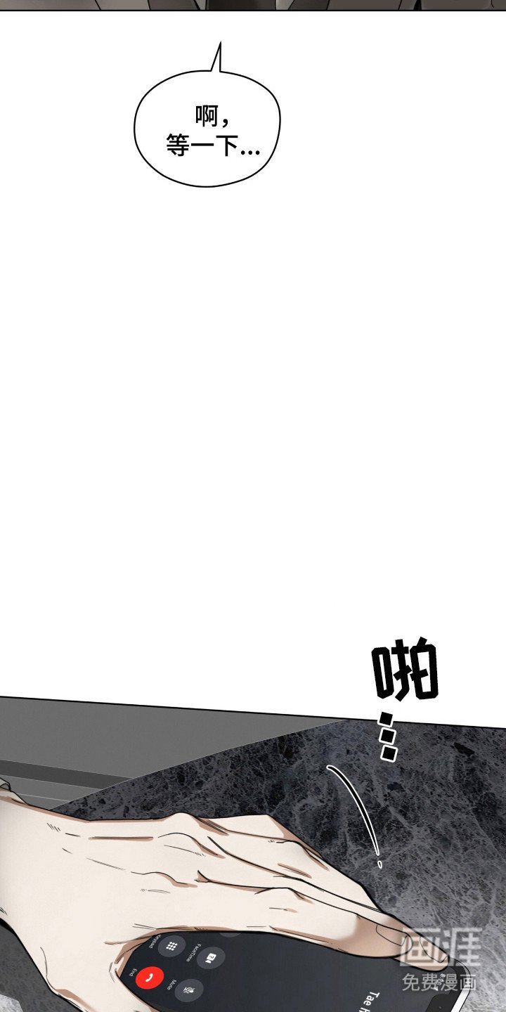 第190章：【第三季】用力逃跑