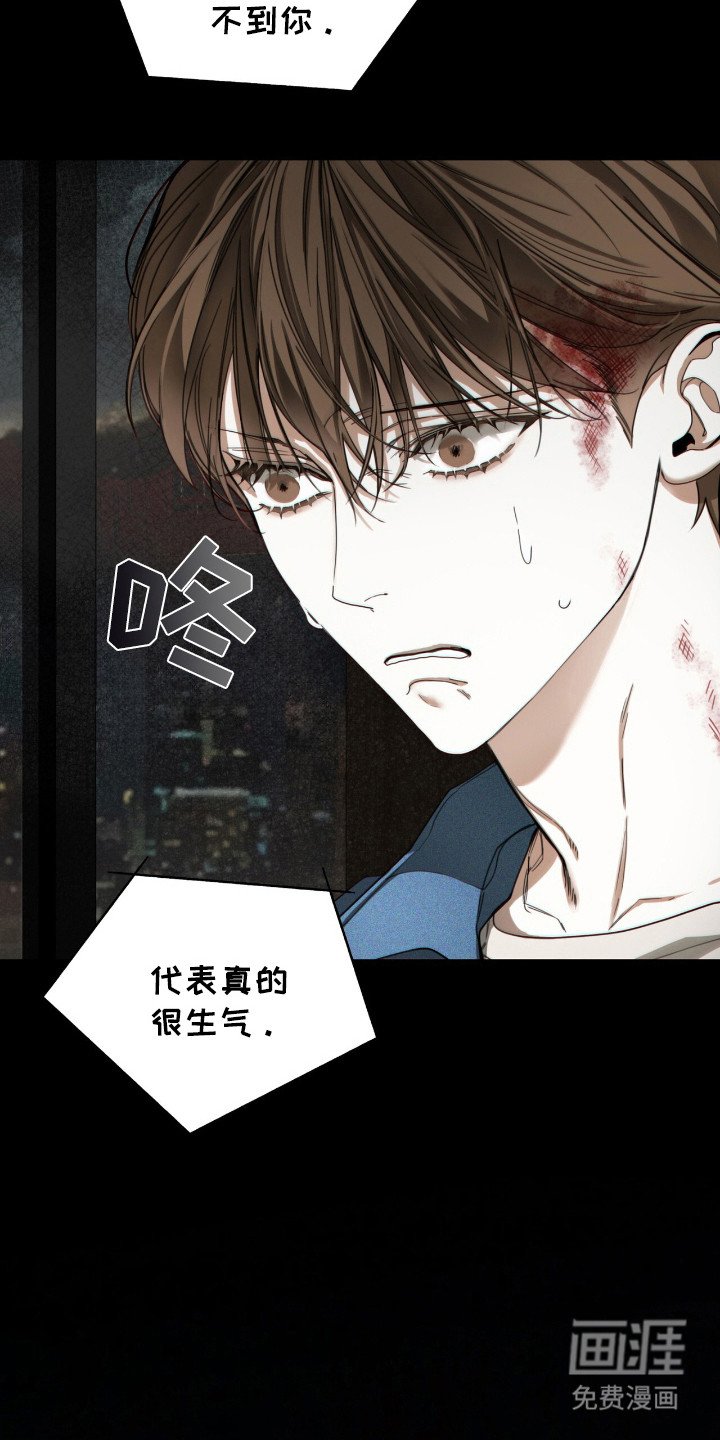 第190章：【第三季】用力逃跑