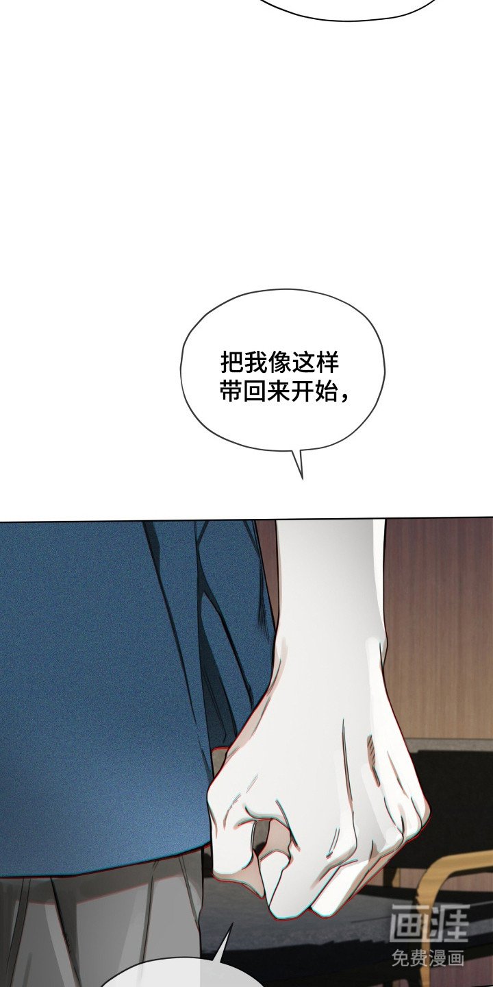 第191章：【第三季】条件自由