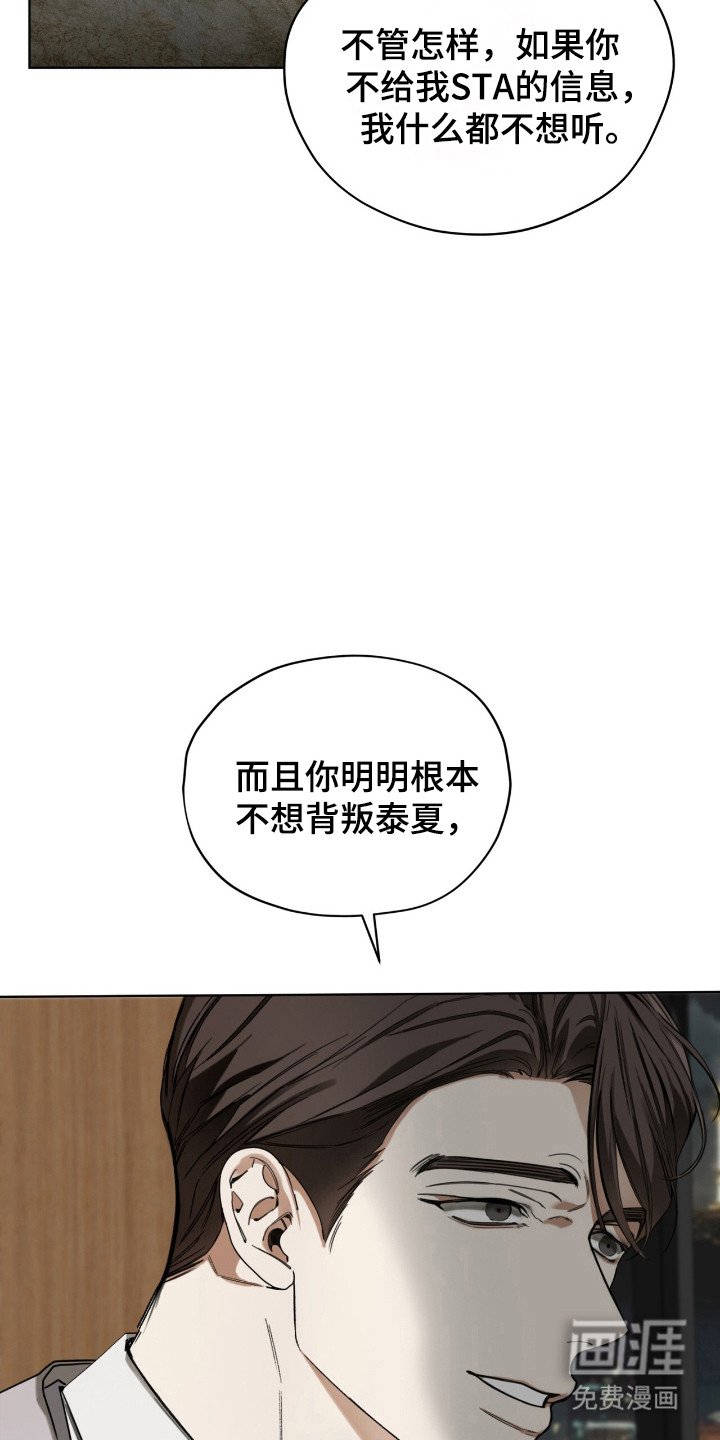 第191章：【第三季】条件自由