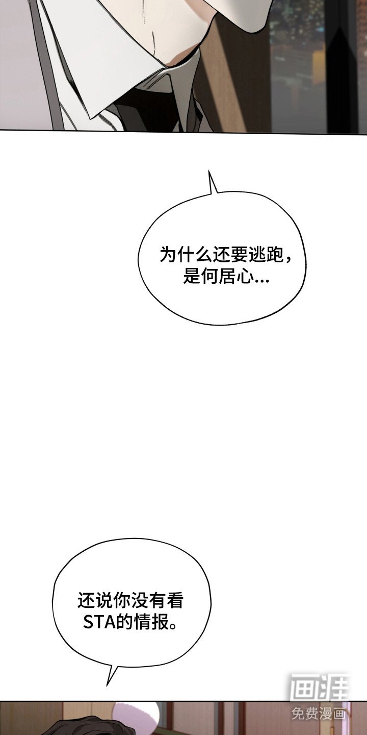 第191章：【第三季】条件自由