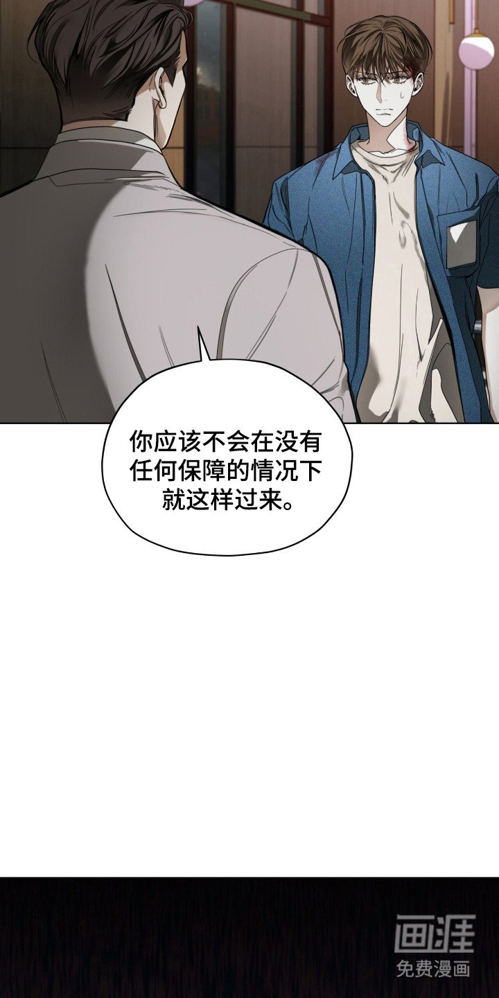 第191章：【第三季】条件自由