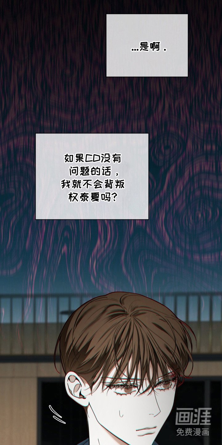 第191章：【第三季】条件自由