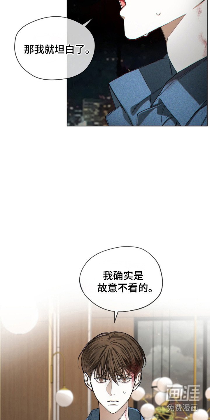 第191章：【第三季】条件自由