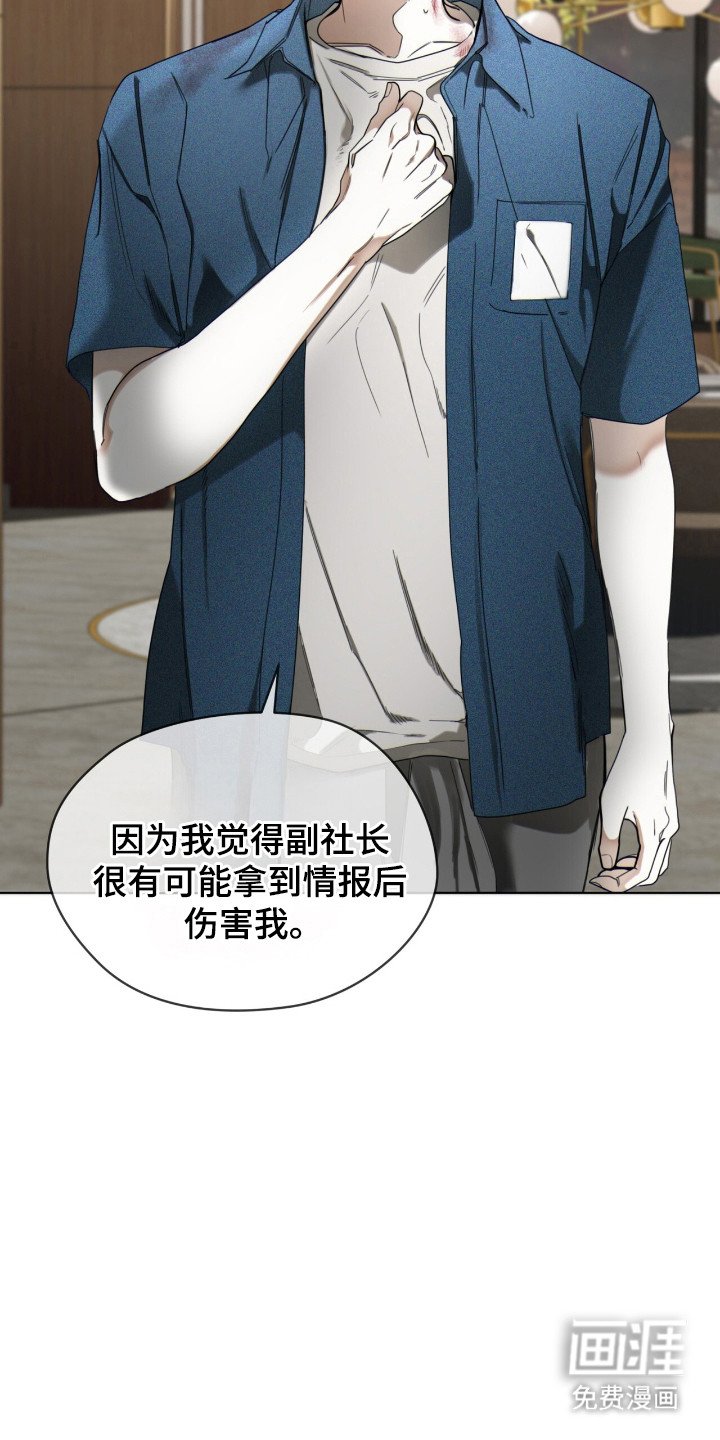 第191章：【第三季】条件自由