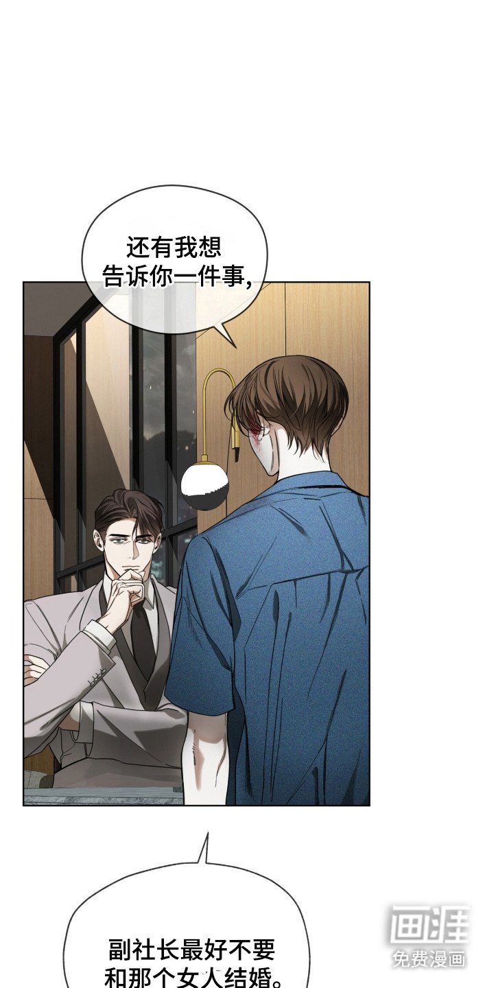 第191章：【第三季】条件自由