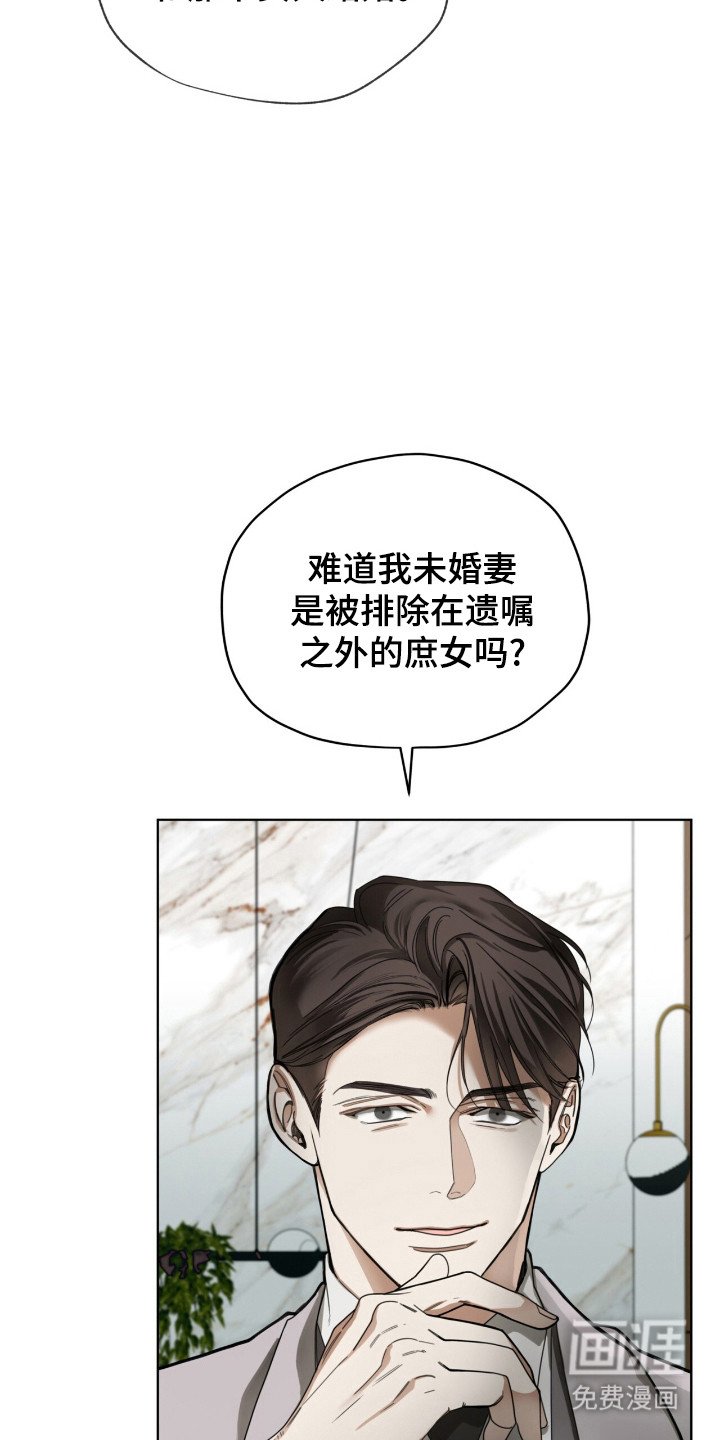 第191章：【第三季】条件自由