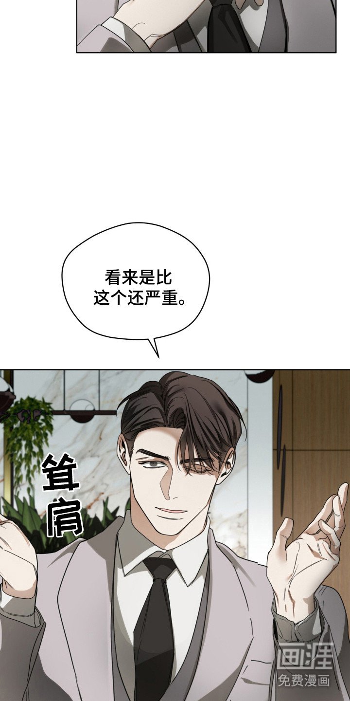 第191章：【第三季】条件自由