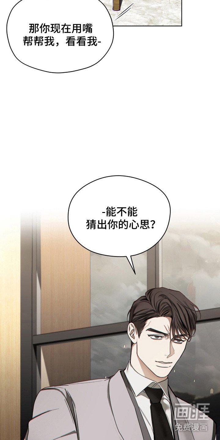 第191章：【第三季】条件自由