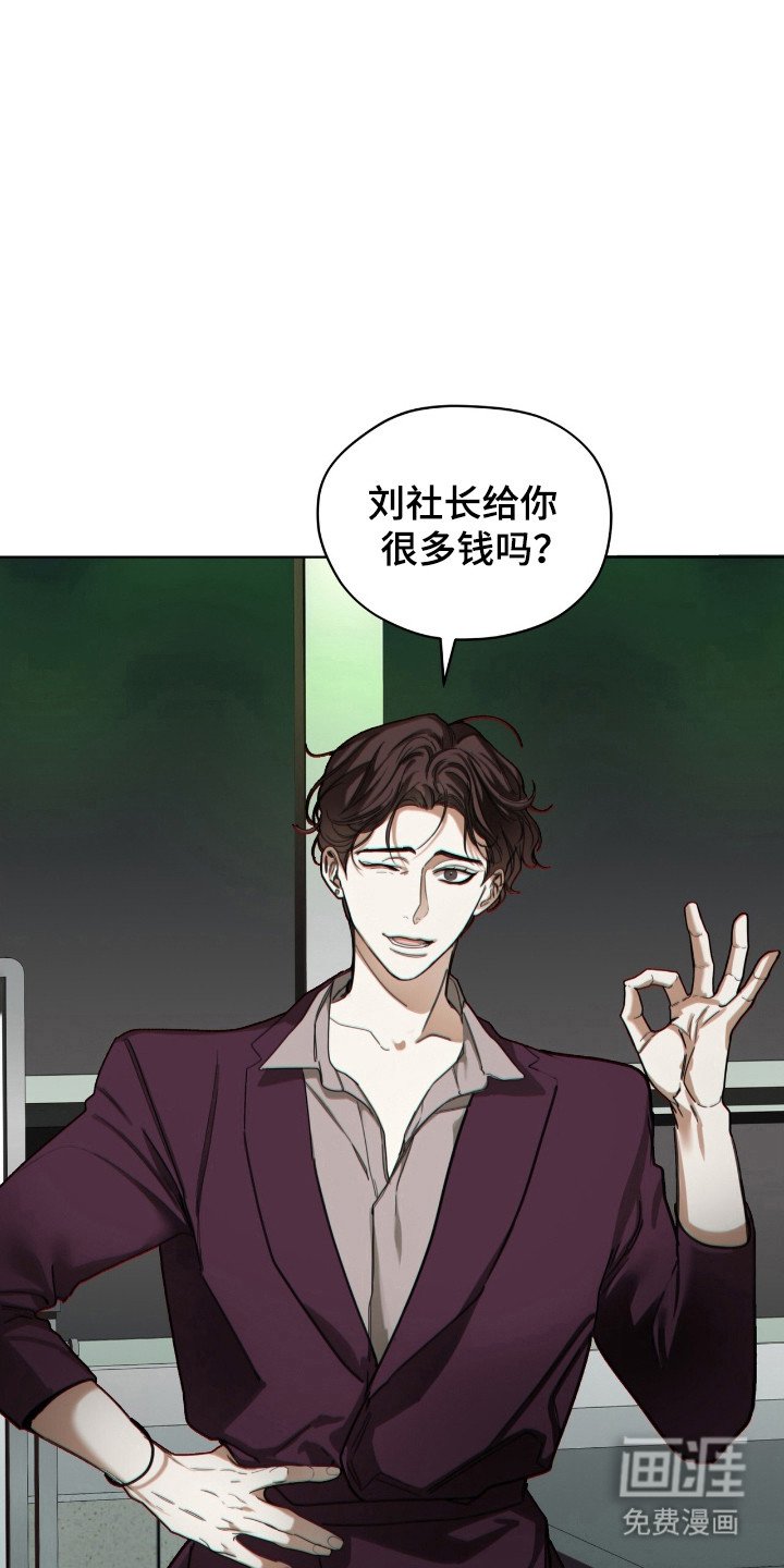 第192章：【第三季】噩梦主体
