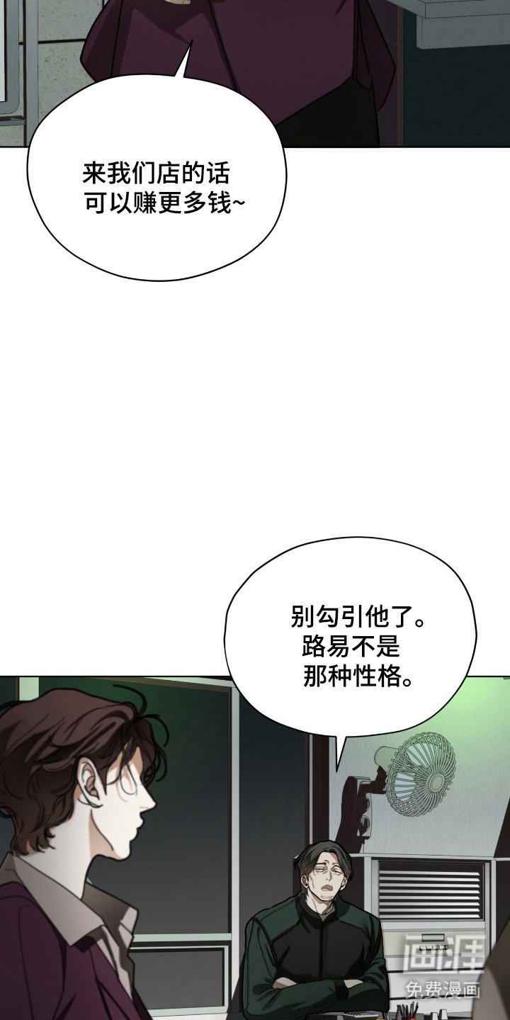 第192章：【第三季】噩梦主体