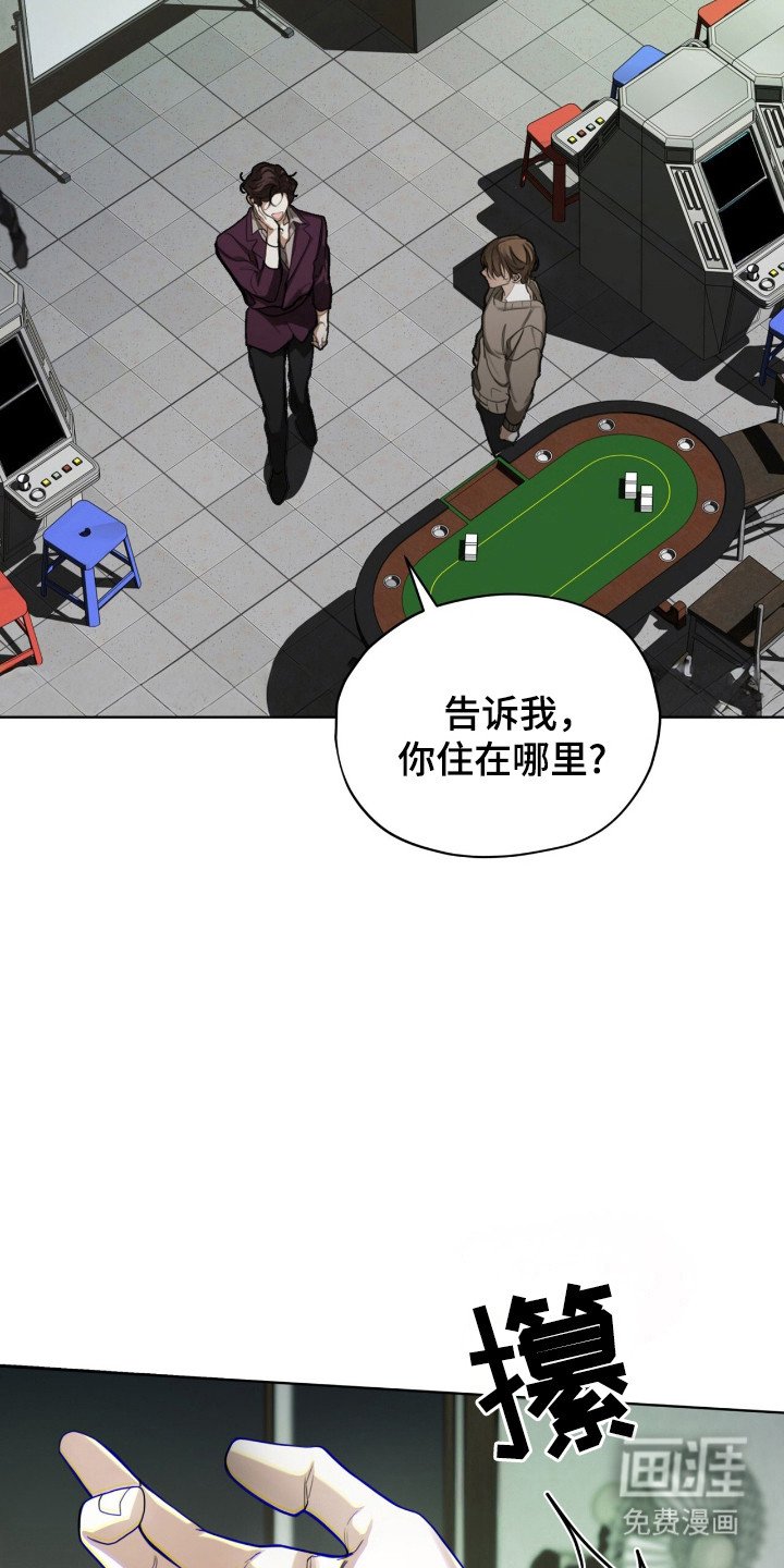第192章：【第三季】噩梦主体