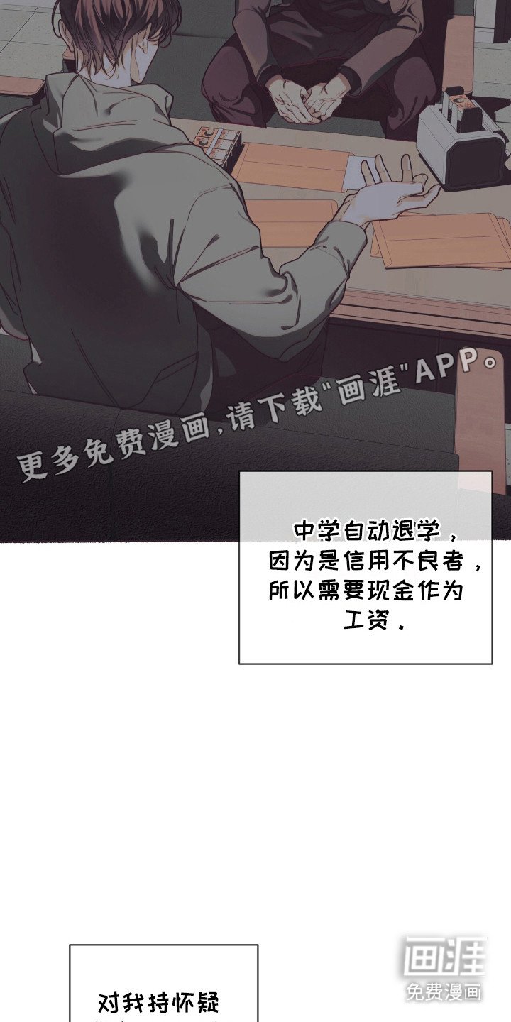 第192章：【第三季】噩梦主体