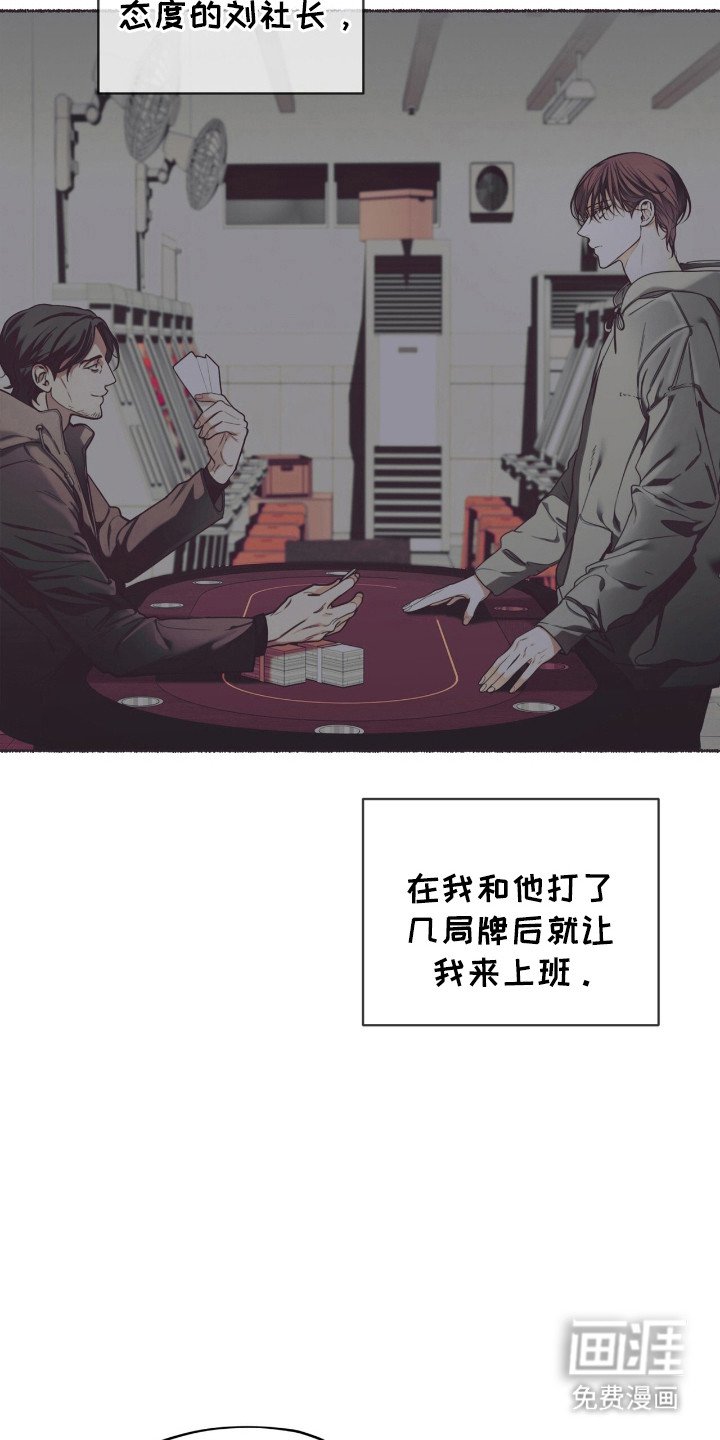 第192章：【第三季】噩梦主体