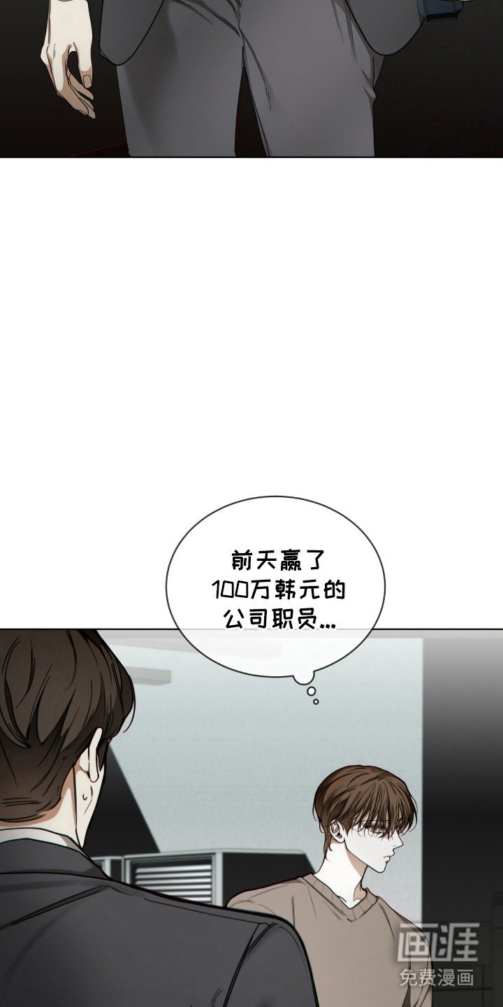 第192章：【第三季】噩梦主体