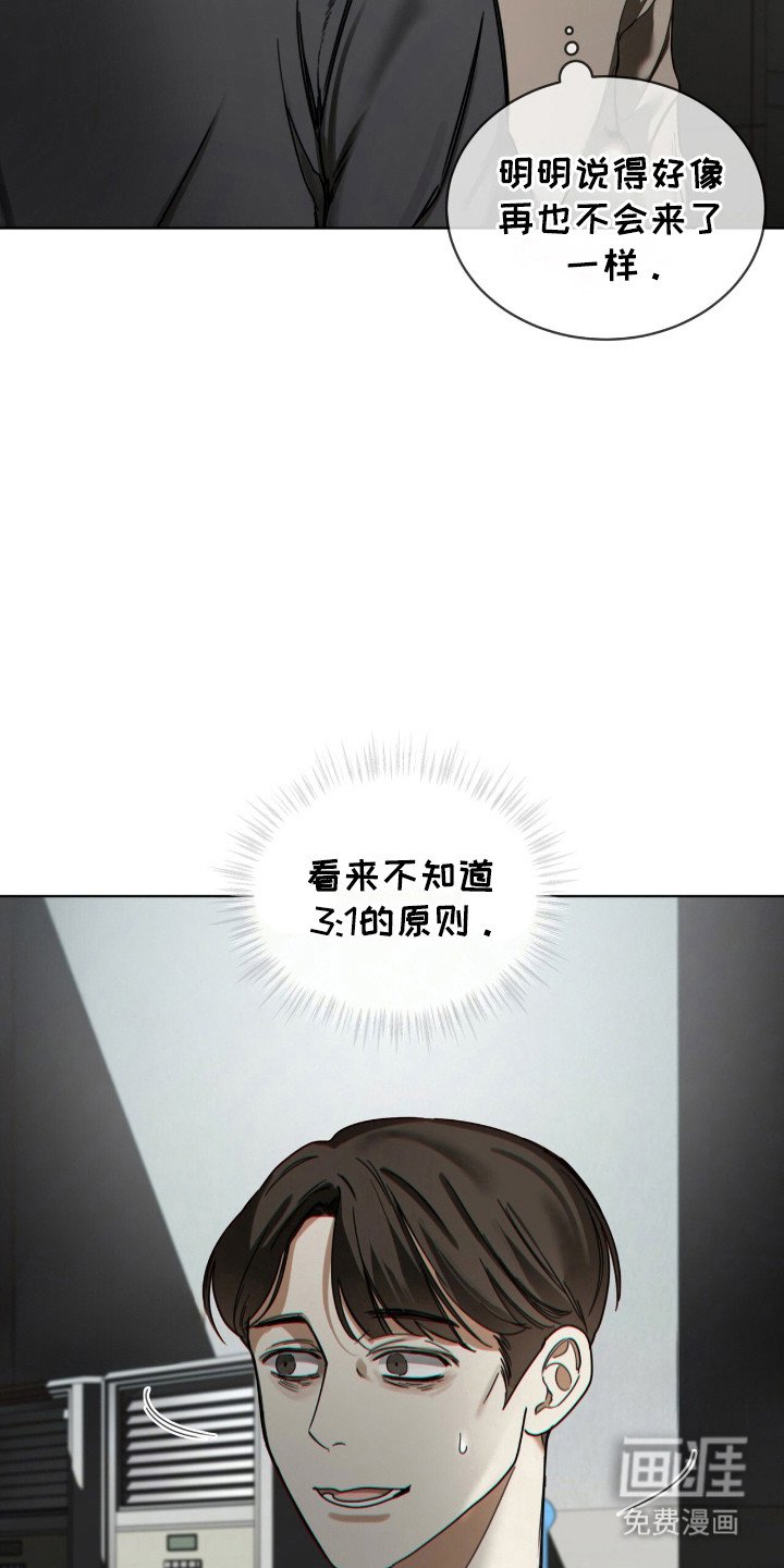 第192章：【第三季】噩梦主体