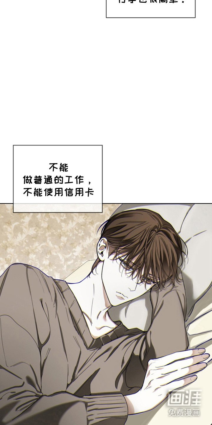 第192章：【第三季】噩梦主体
