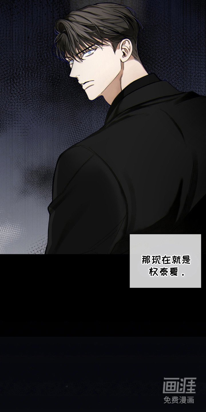 第192章：【第三季】噩梦主体