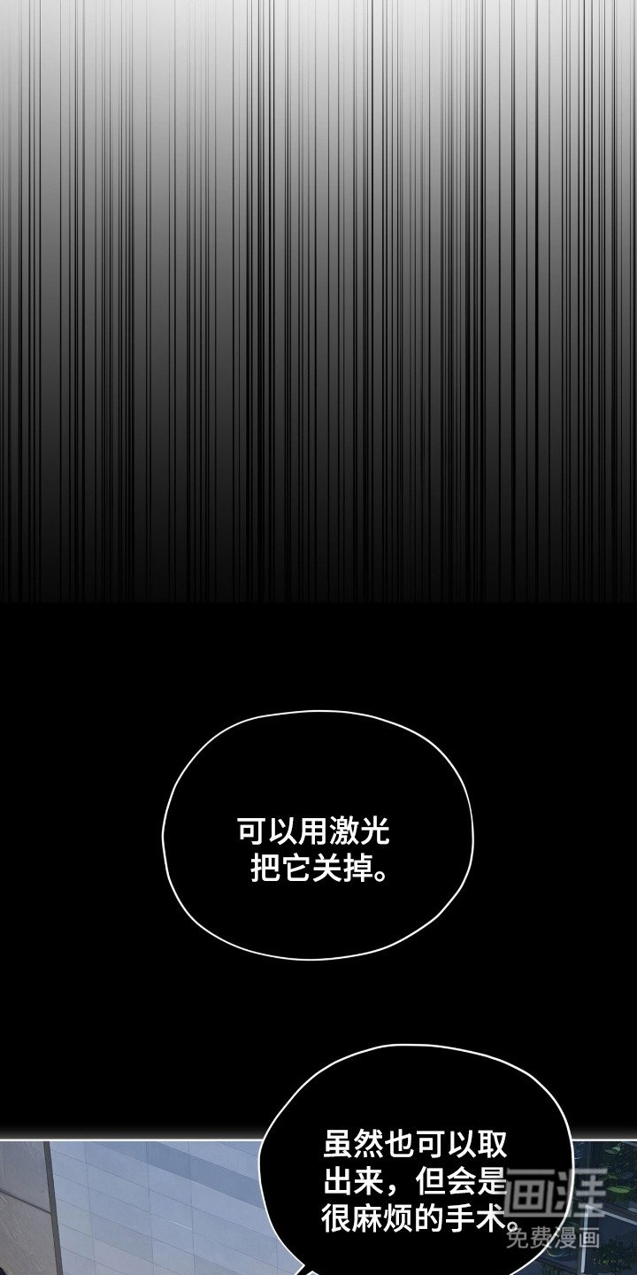 第193章：【第三季】痛苦过程