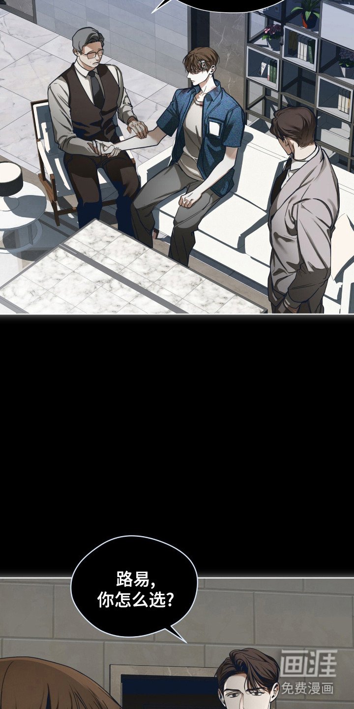 第193章：【第三季】痛苦过程