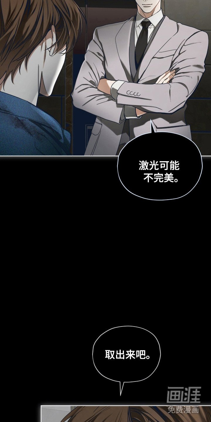 第193章：【第三季】痛苦过程