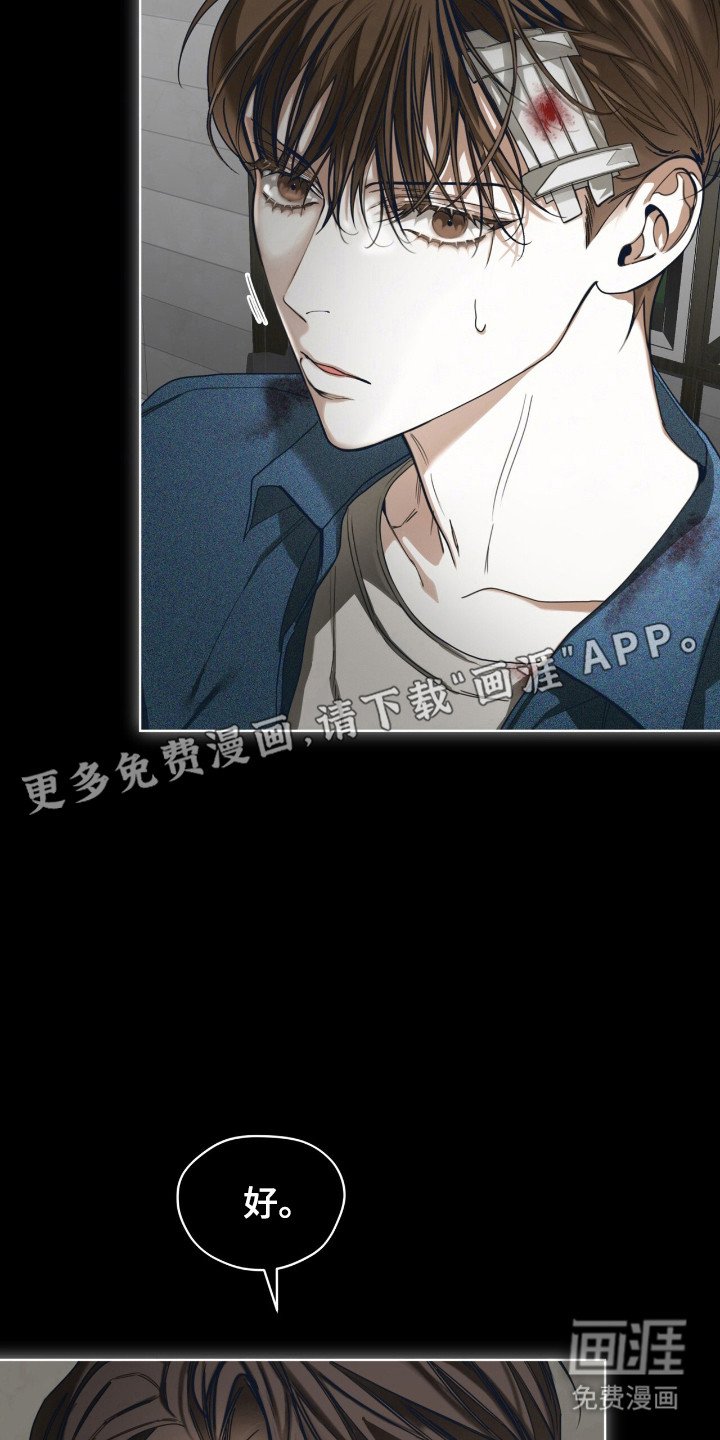 第193章：【第三季】痛苦过程