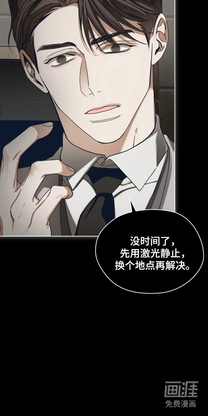 第193章：【第三季】痛苦过程