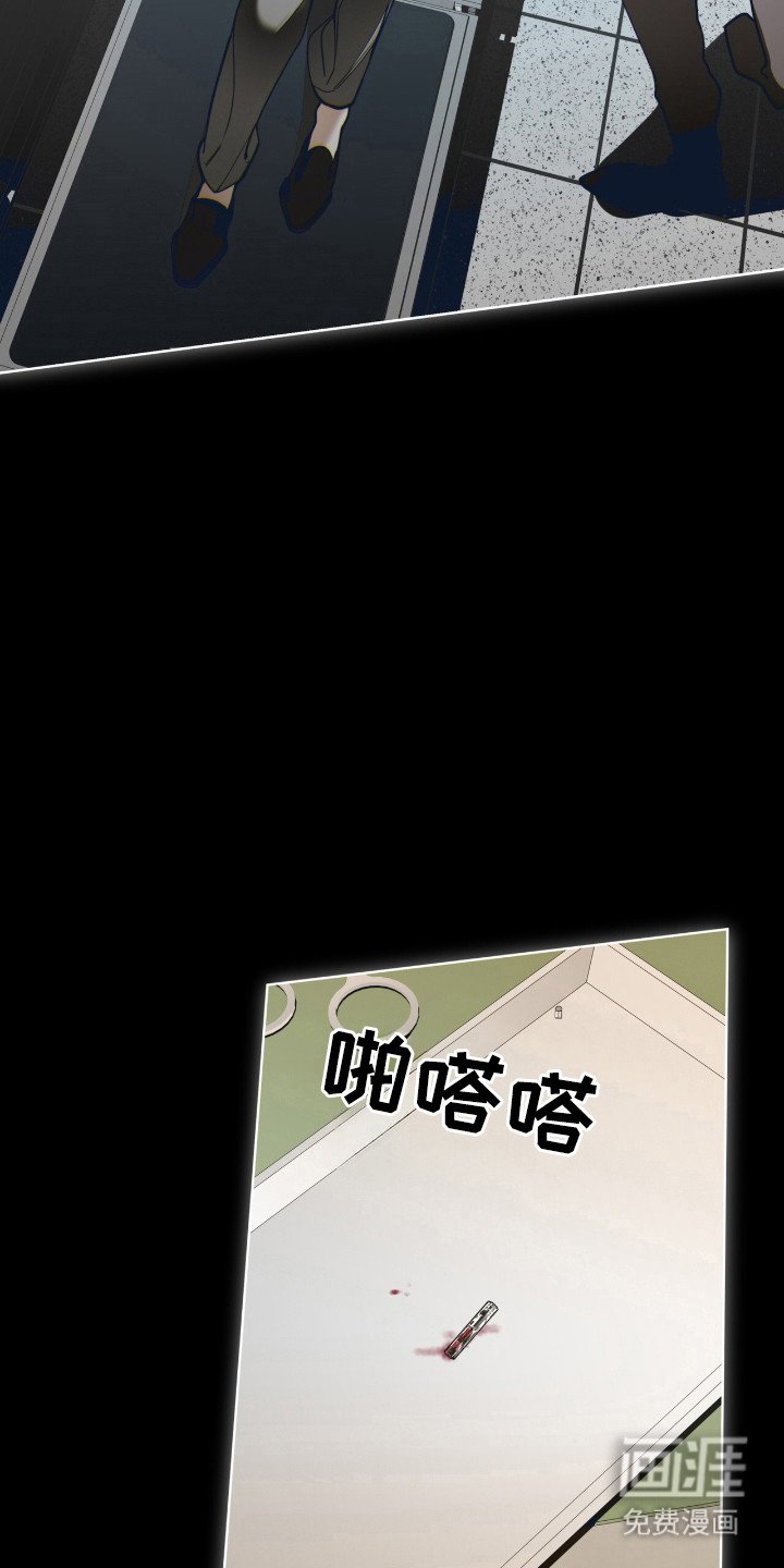 第193章：【第三季】痛苦过程