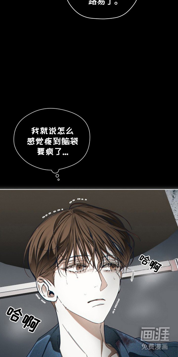 第193章：【第三季】痛苦过程