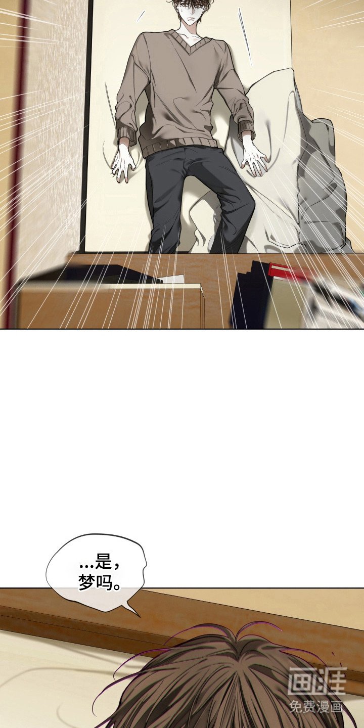 第193章：【第三季】痛苦过程