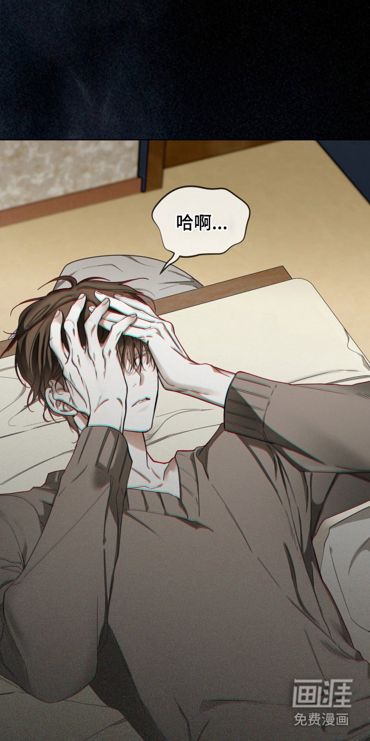 第193章：【第三季】痛苦过程