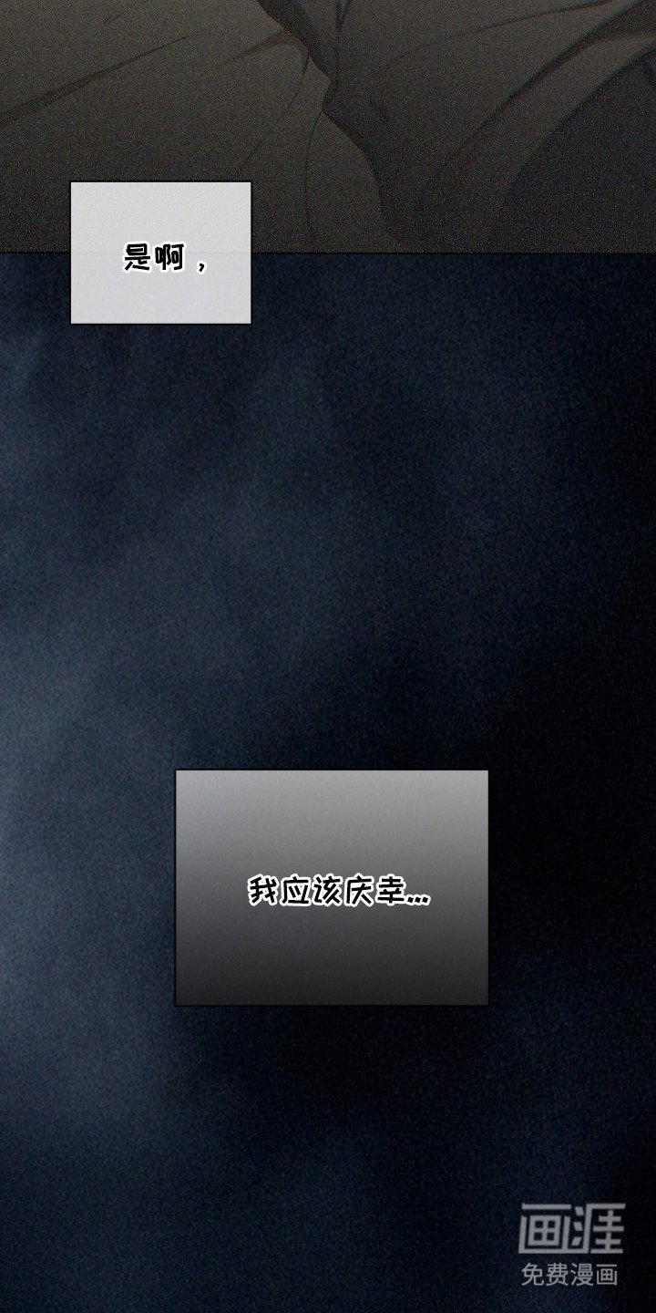 第193章：【第三季】痛苦过程
