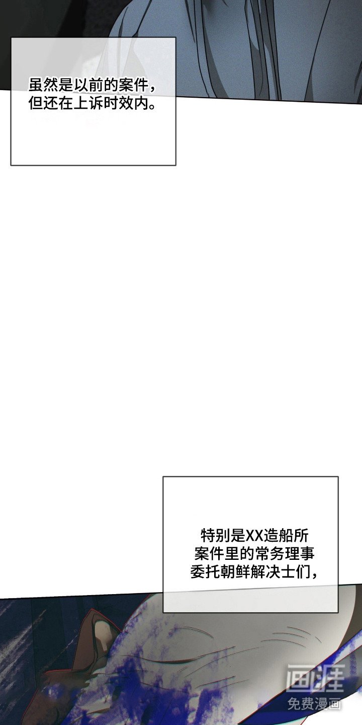 第194章：【第三季】黑客斗争