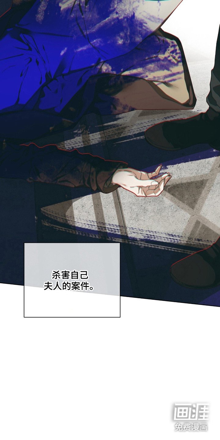 第194章：【第三季】黑客斗争