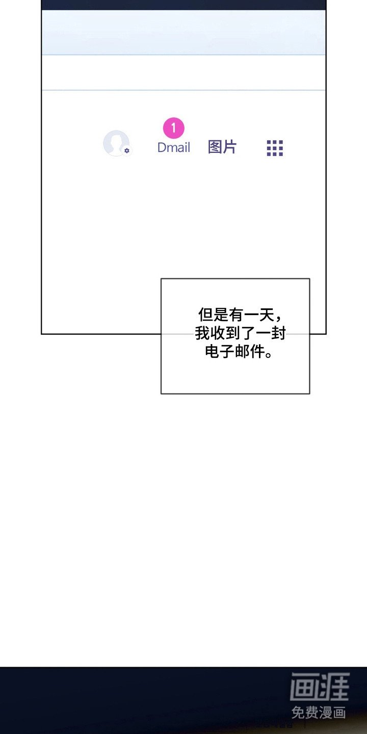 第194章：【第三季】黑客斗争