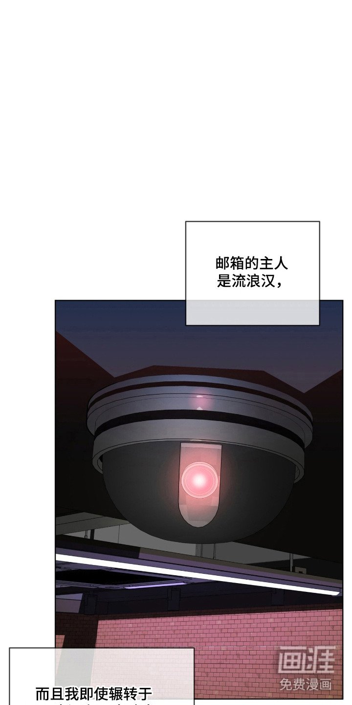 第194章：【第三季】黑客斗争