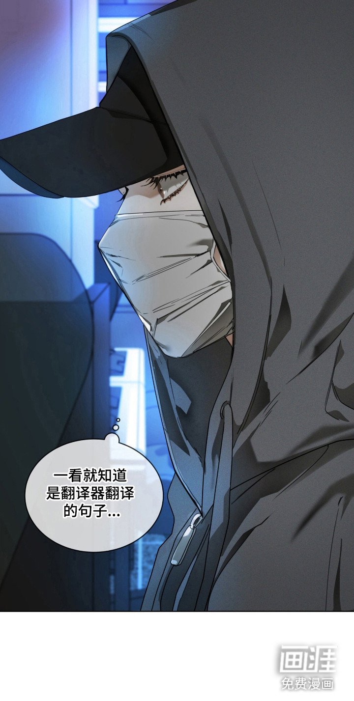 第194章：【第三季】黑客斗争