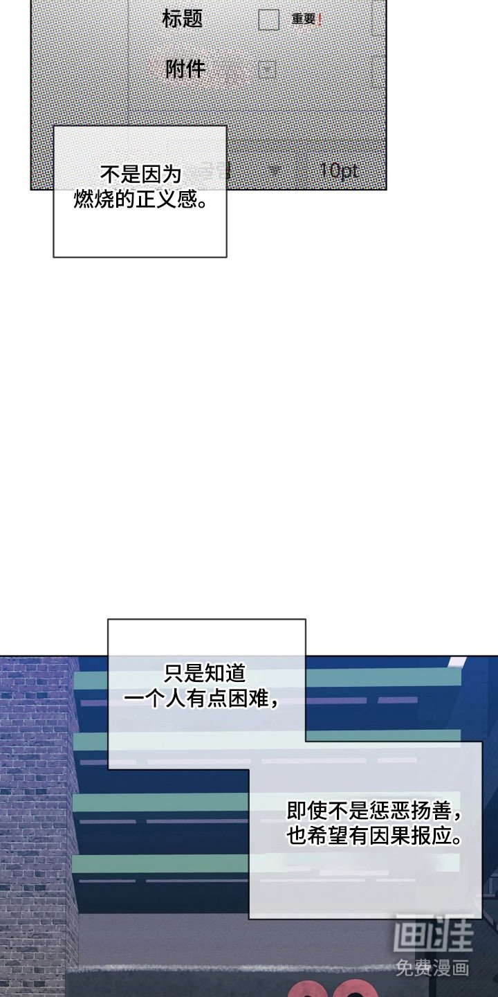 第194章：【第三季】黑客斗争